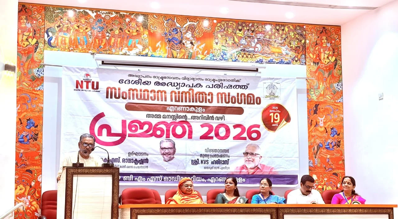 State Dignitaries & Leadership on the Dais at BMS Auditorium, Ernakulam