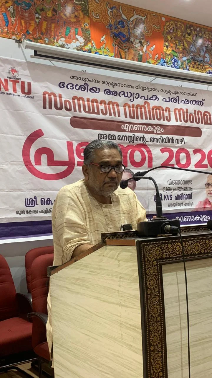 Vijnanasabha Keynote Address by Shri K.V.S. Haridas, State Vanitha Sangamam