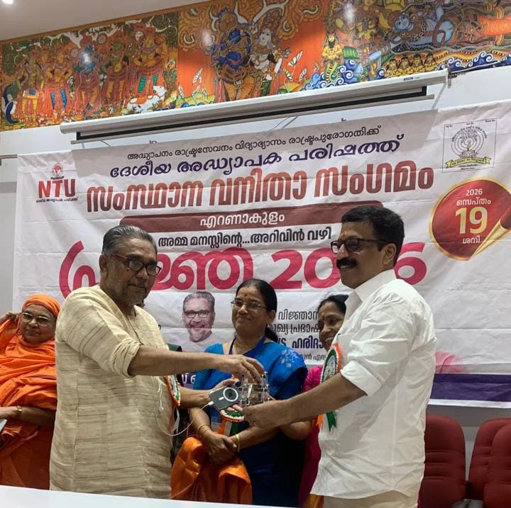 Presentation of Honour & Memento to Chief Guest Shri K.V.S. Haridas at Prajna 2026