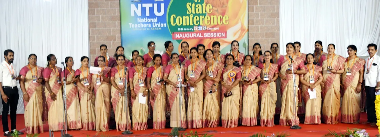 Invocation by Women's Wing, 47th State Conference Kasaragod