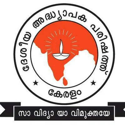 NTU Logo